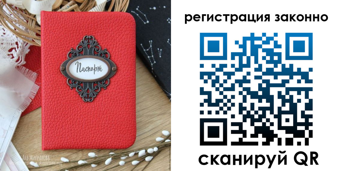 прописка для военкомата в Дедовске