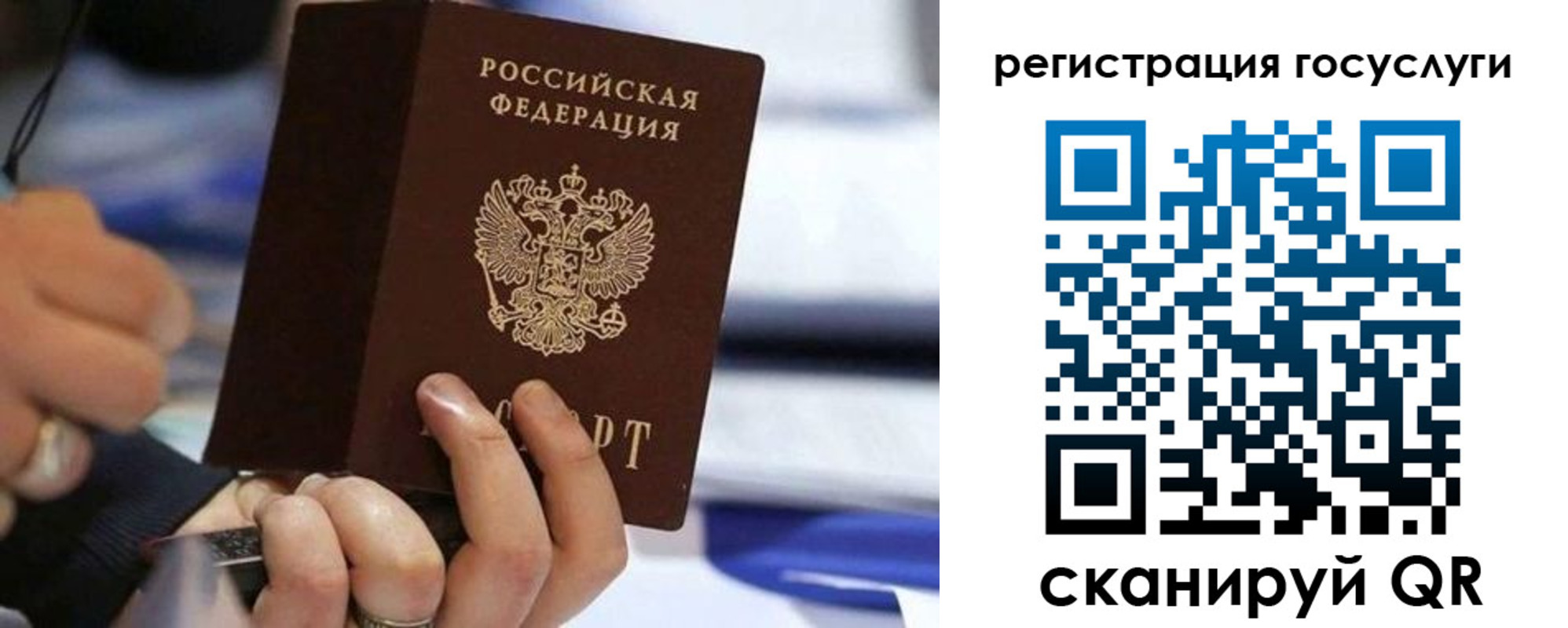 временная регистрация адрес в Дедовске