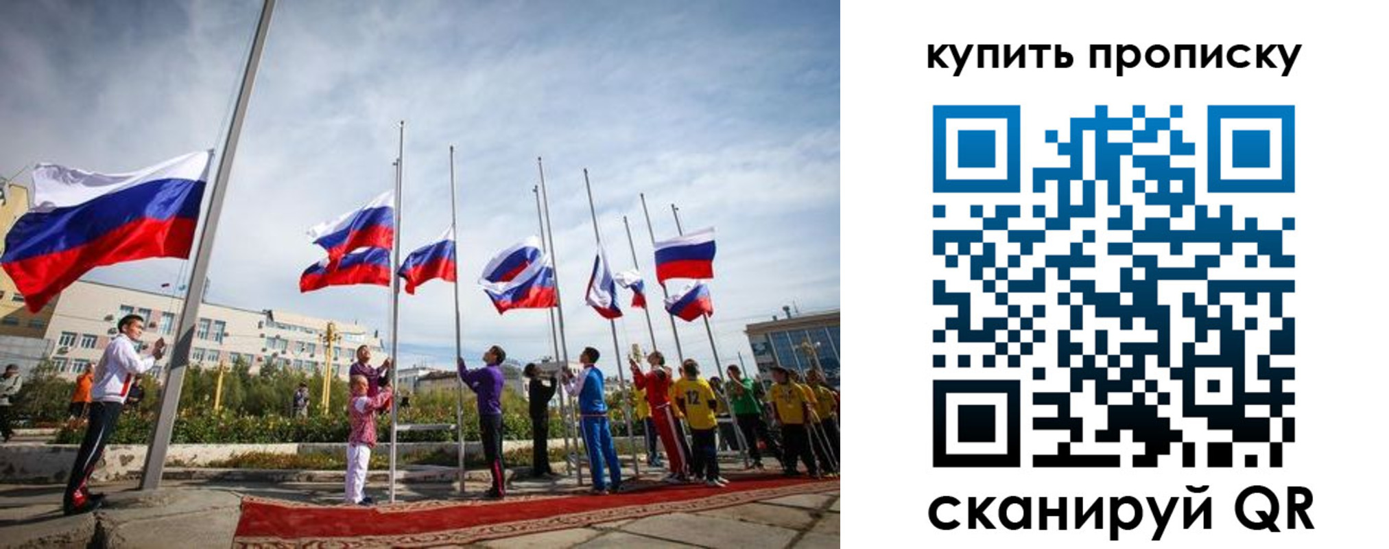 прописка для военкомата в Дедовске