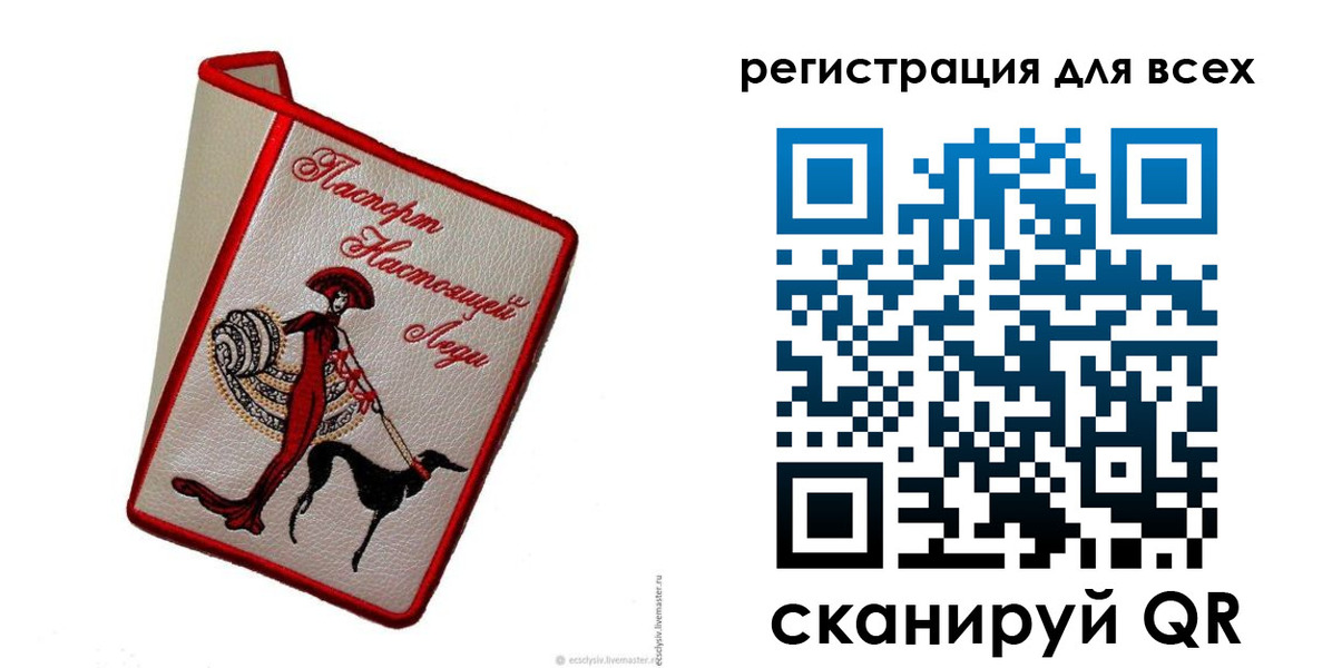 прописка ребенка в Дедовске